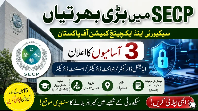 Apply online for SECP Jobs 2026