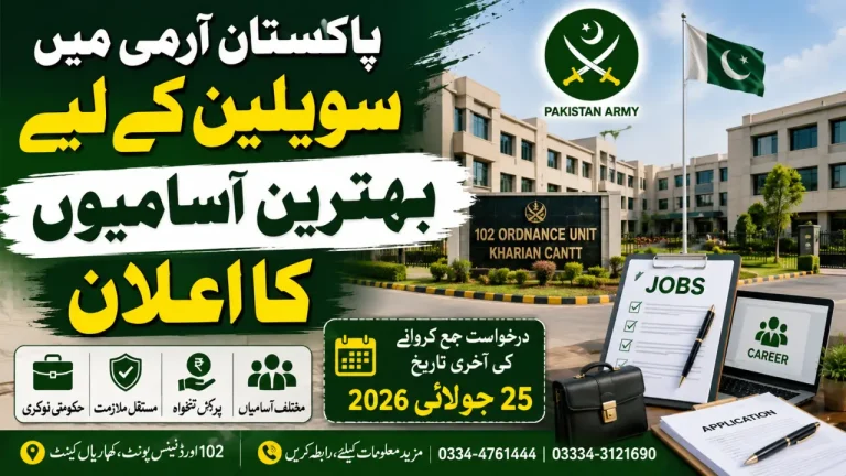 Jobs 2026 at 102 Ordnance Unit Kharian Cantt