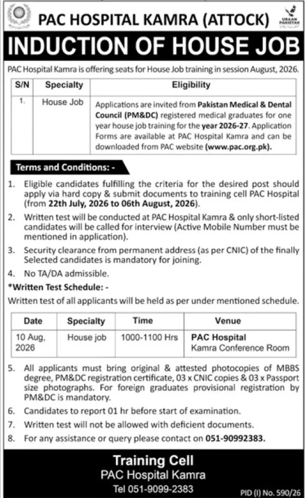 PAC Hospital Kamra House Job  Advertisement 2026 