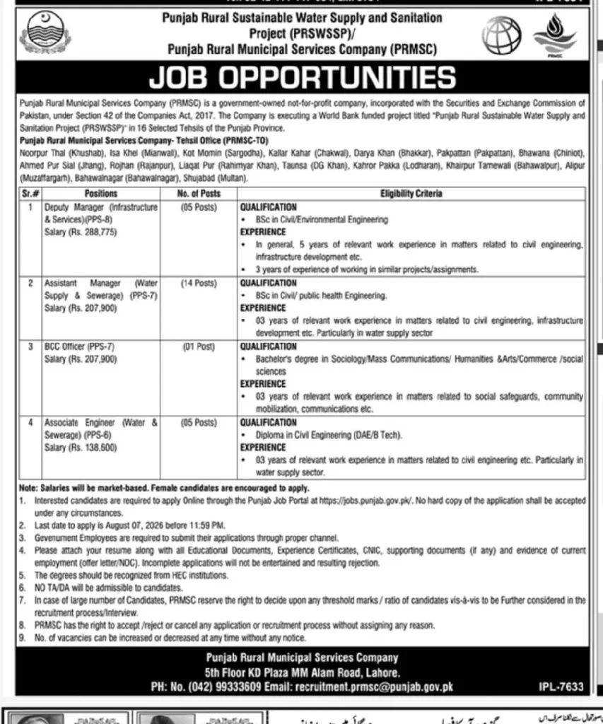 PRMSC Jobs Advertisement 2026