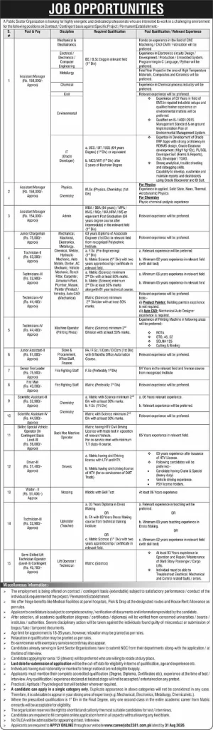 Public Sector Organization Jobs Advertisement 2026