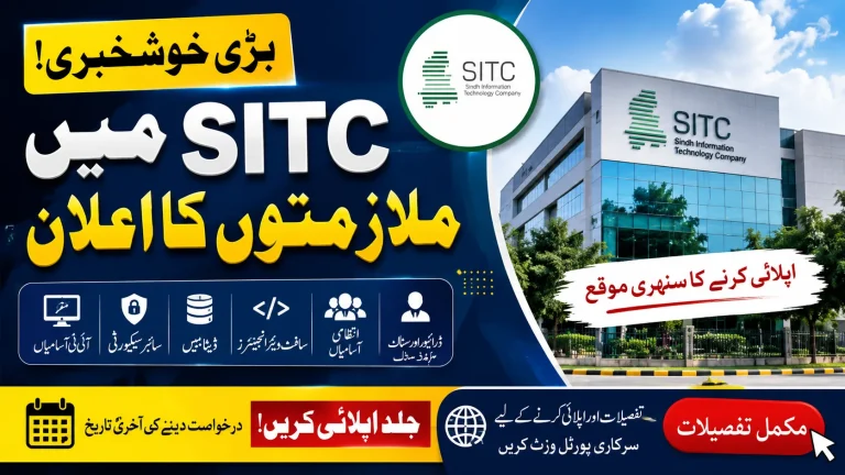 SITC Jobs 2026 in SIndh Information Technology Company