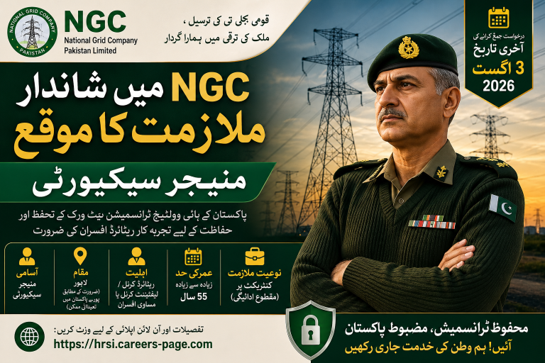 NGC Manager Security Jobs 2026 in Pakistan – Apply Online, Eligibility, Last Date & Complete Guide