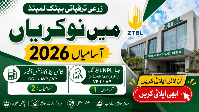 ZTBL Jobs 2026 online apply